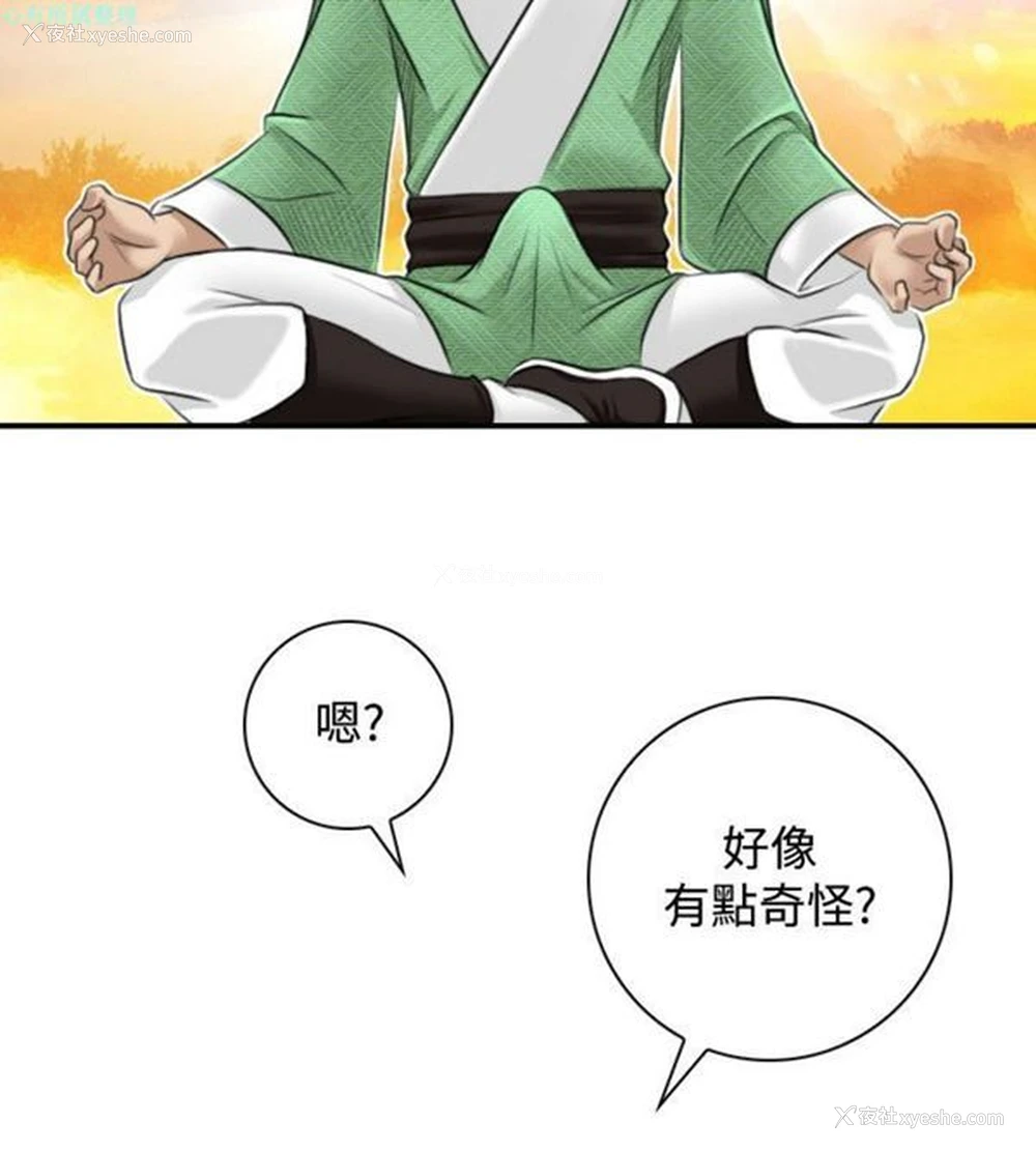 10P - 性感的高手们