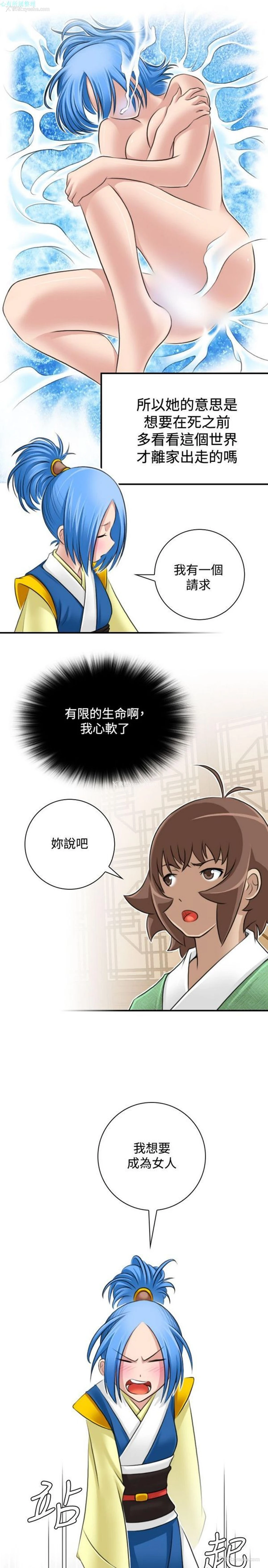 25P - 性感的高手们