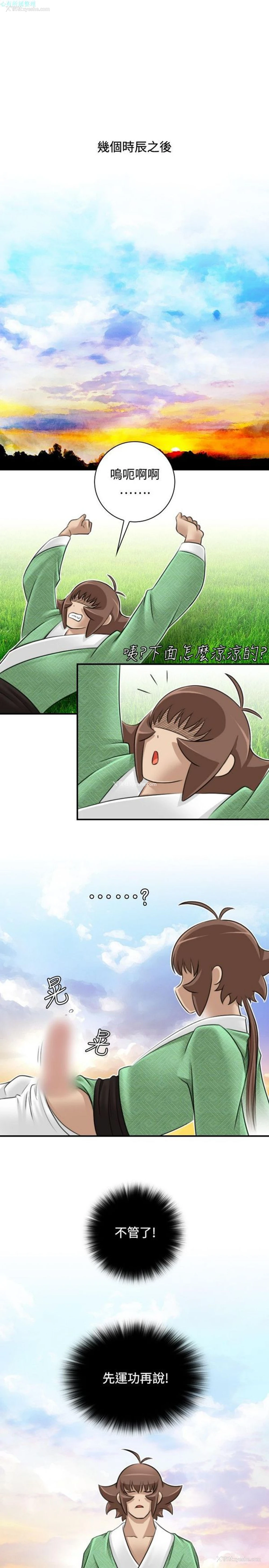 9P - 性感的高手们