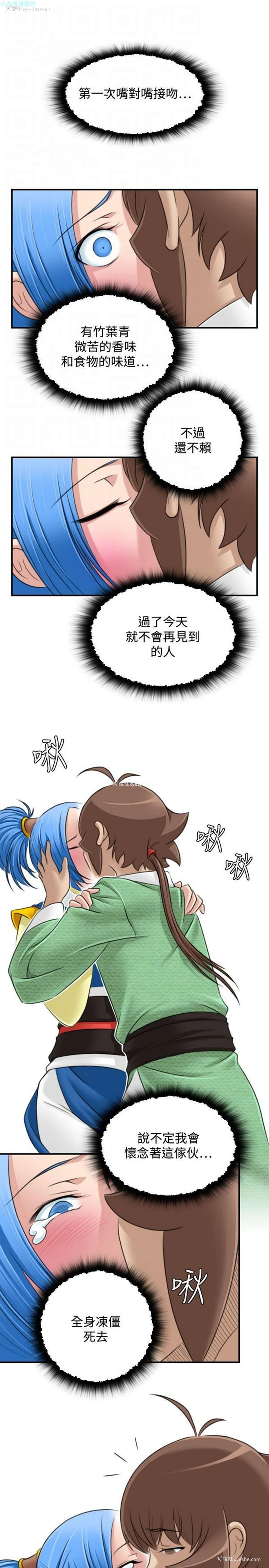 11P - 性感的高手们