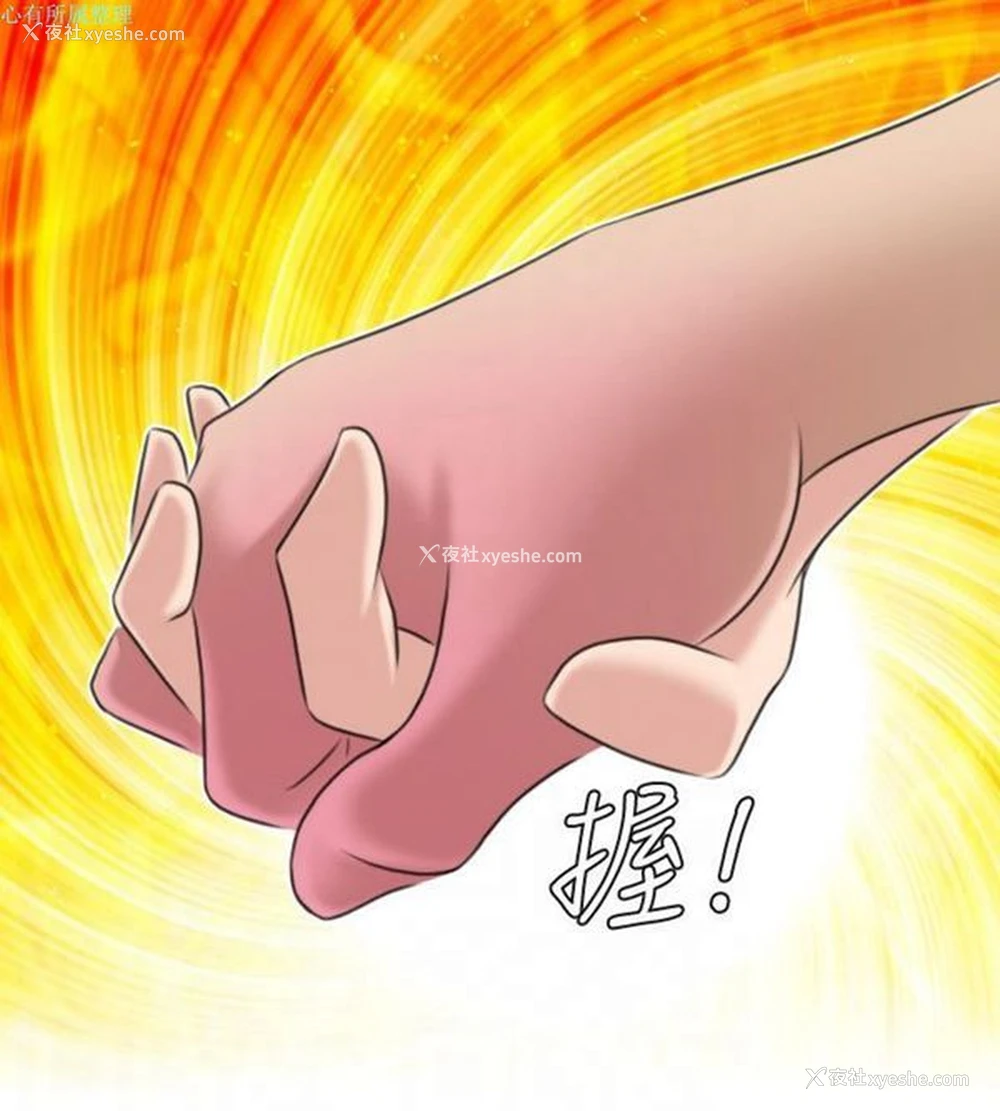 16P - 性感的高手们