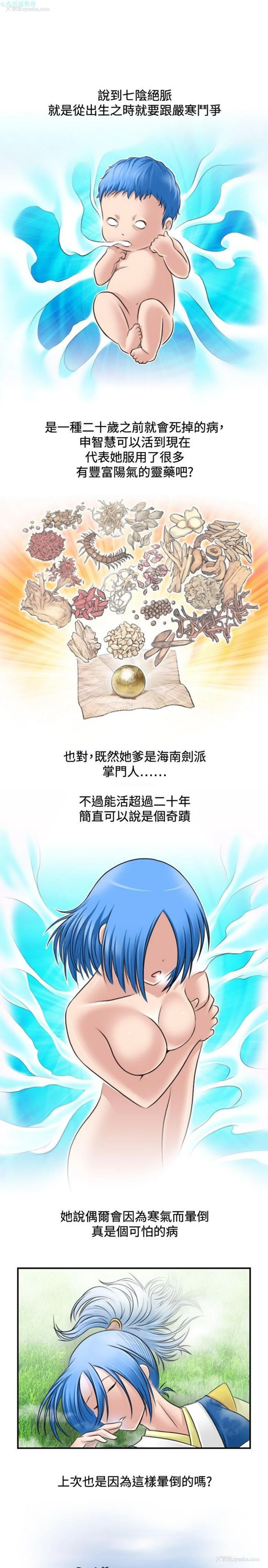 3P - 性感的高手们