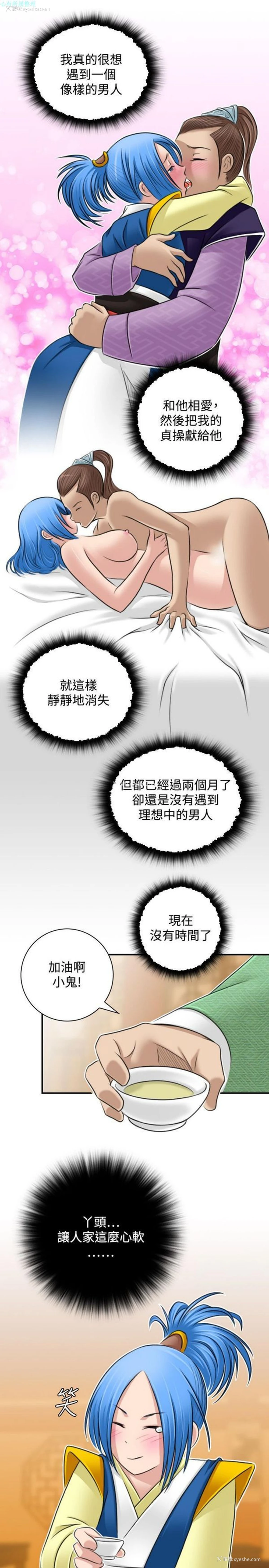 7P - 性感的高手们