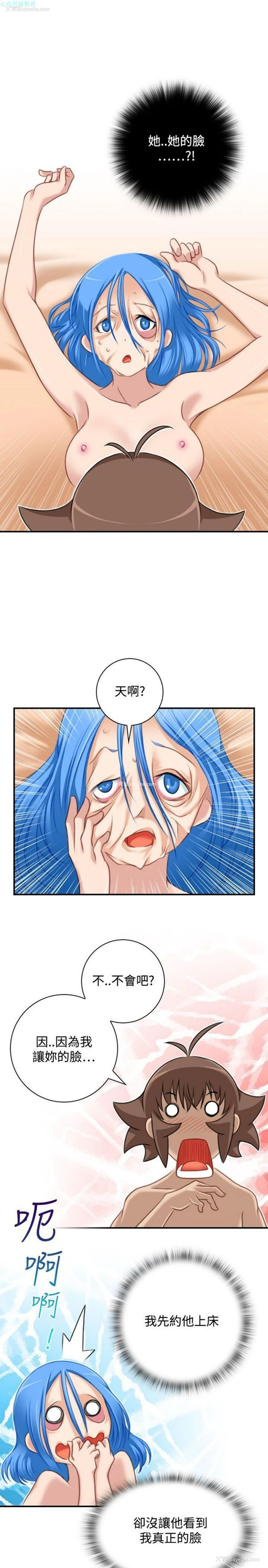 13P - 性感的高手们