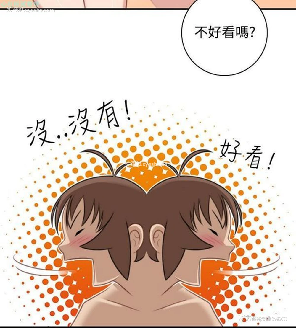 16P - 性感的高手们