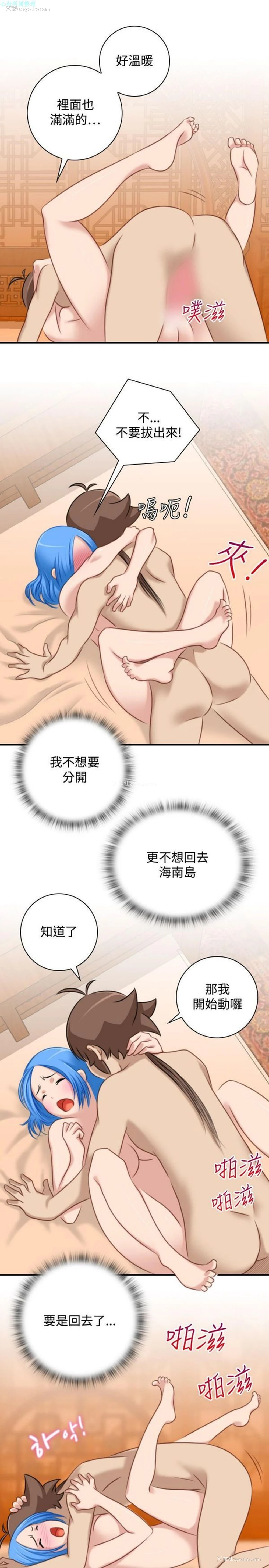 23P - 性感的高手们