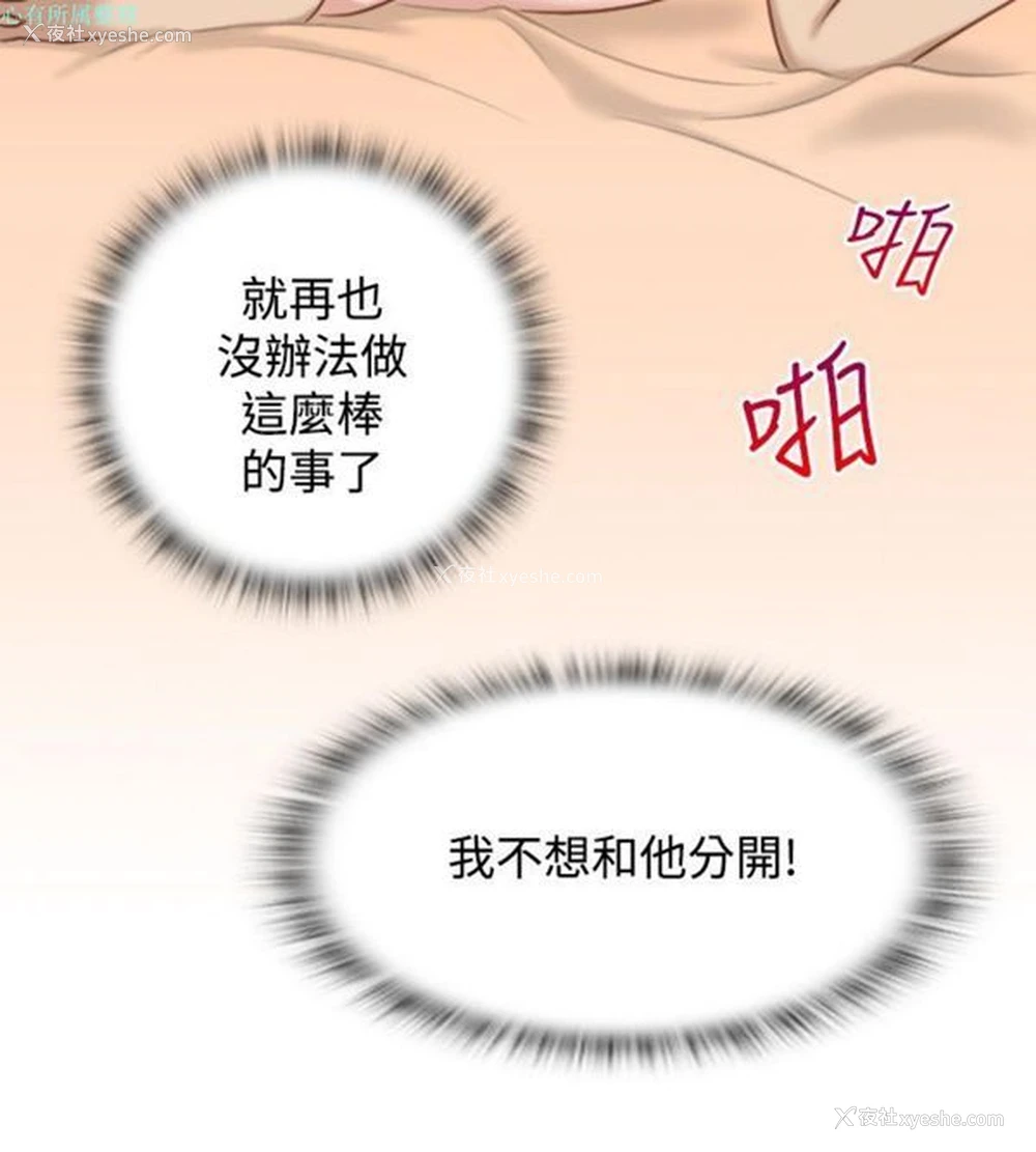 24P - 性感的高手们