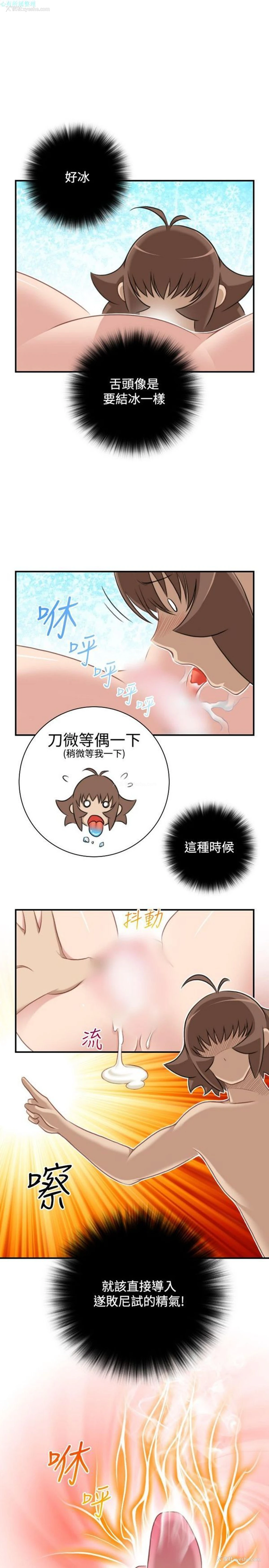 3P - 性感的高手们