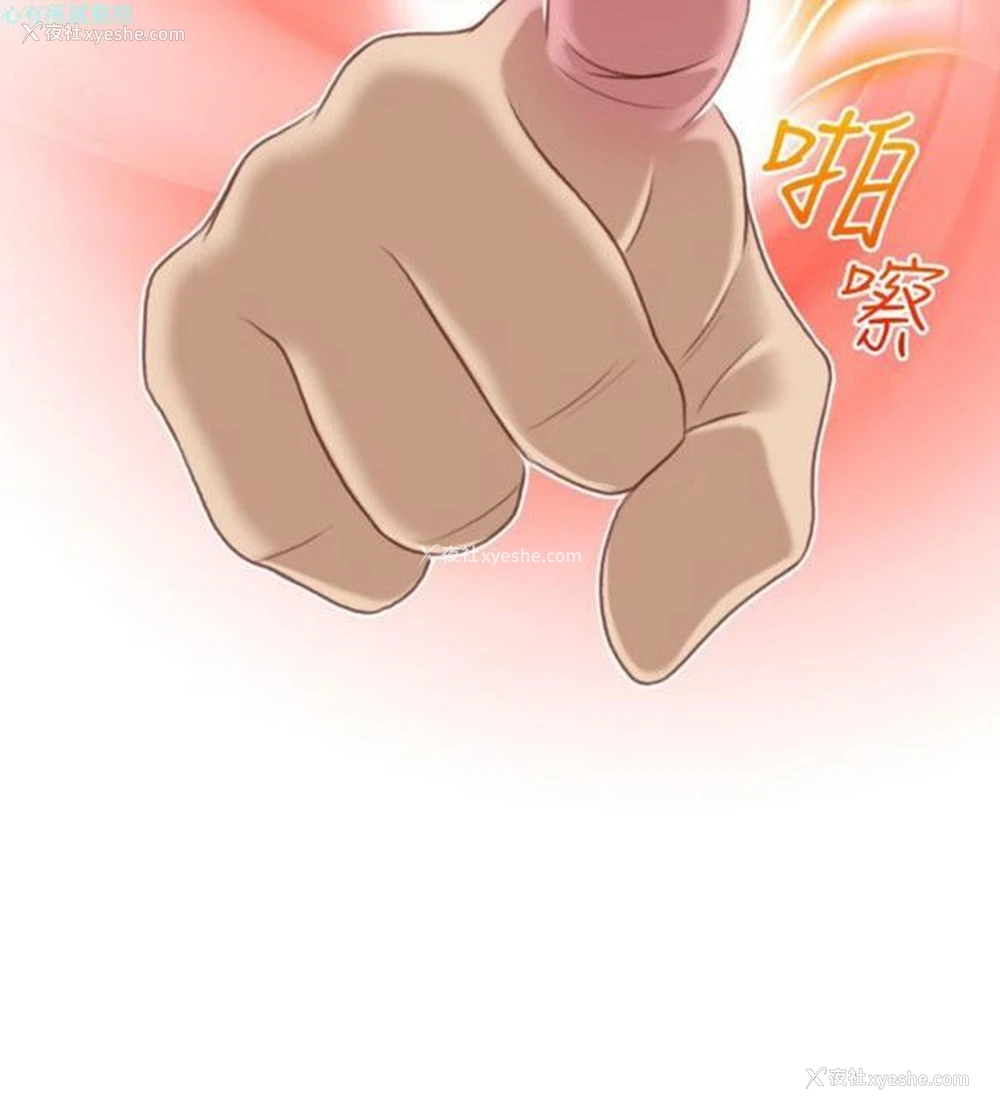 4P - 性感的高手们