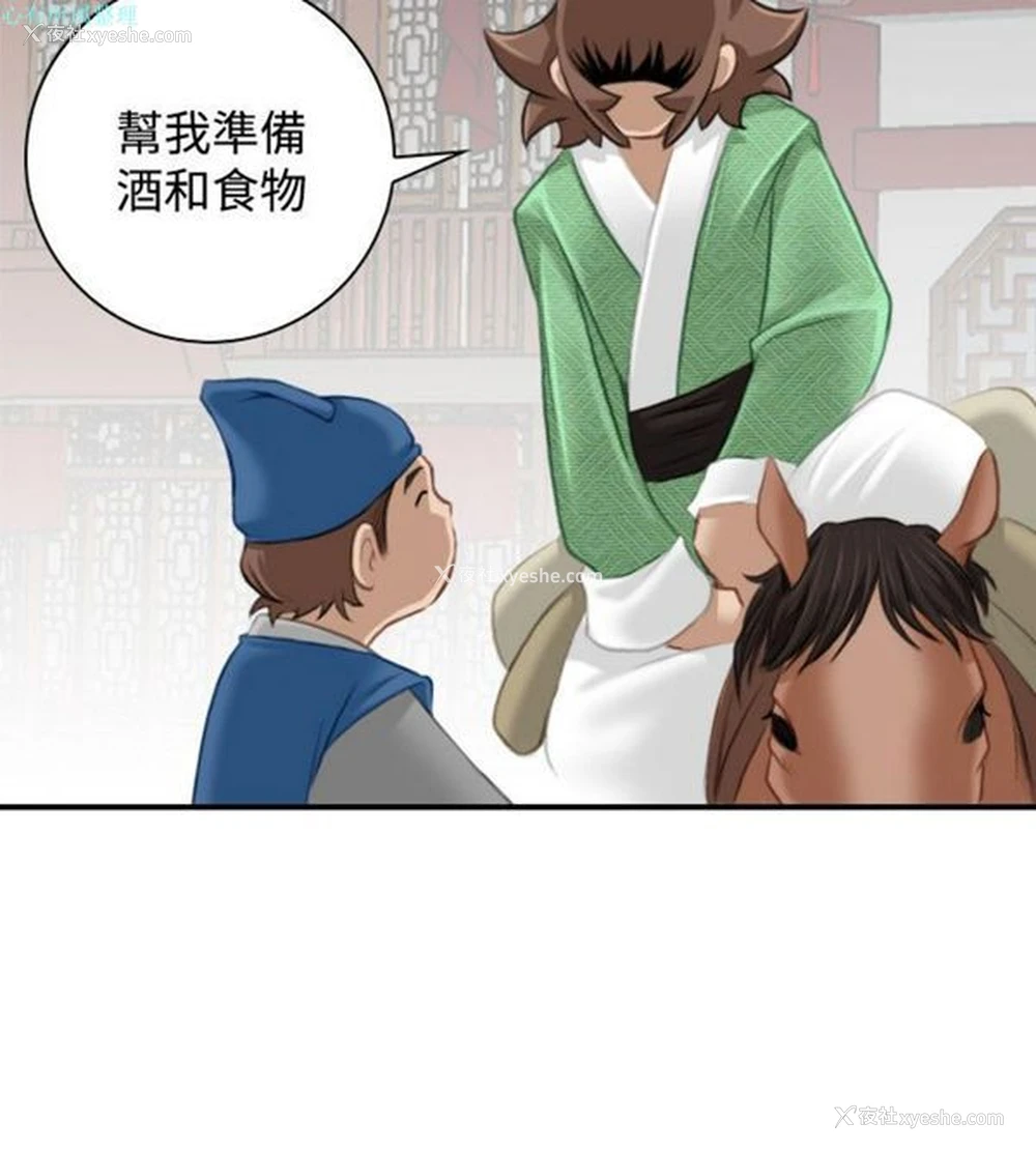 10P - 性感的高手们