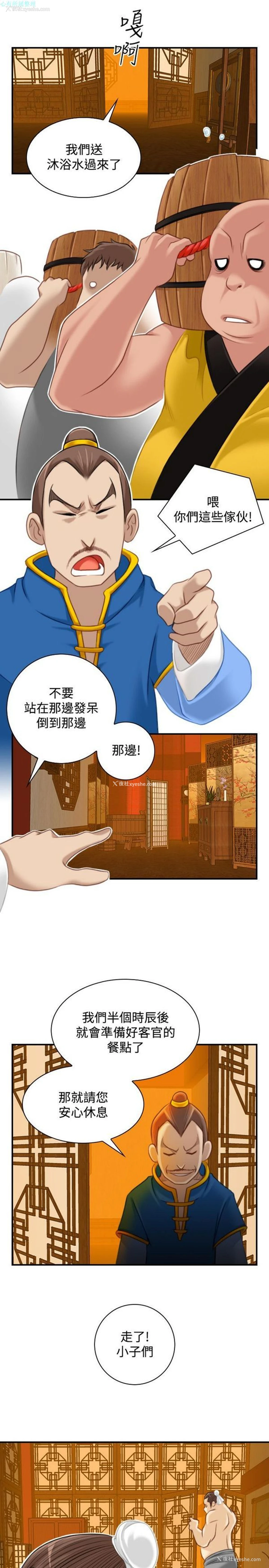 13P - 性感的高手们