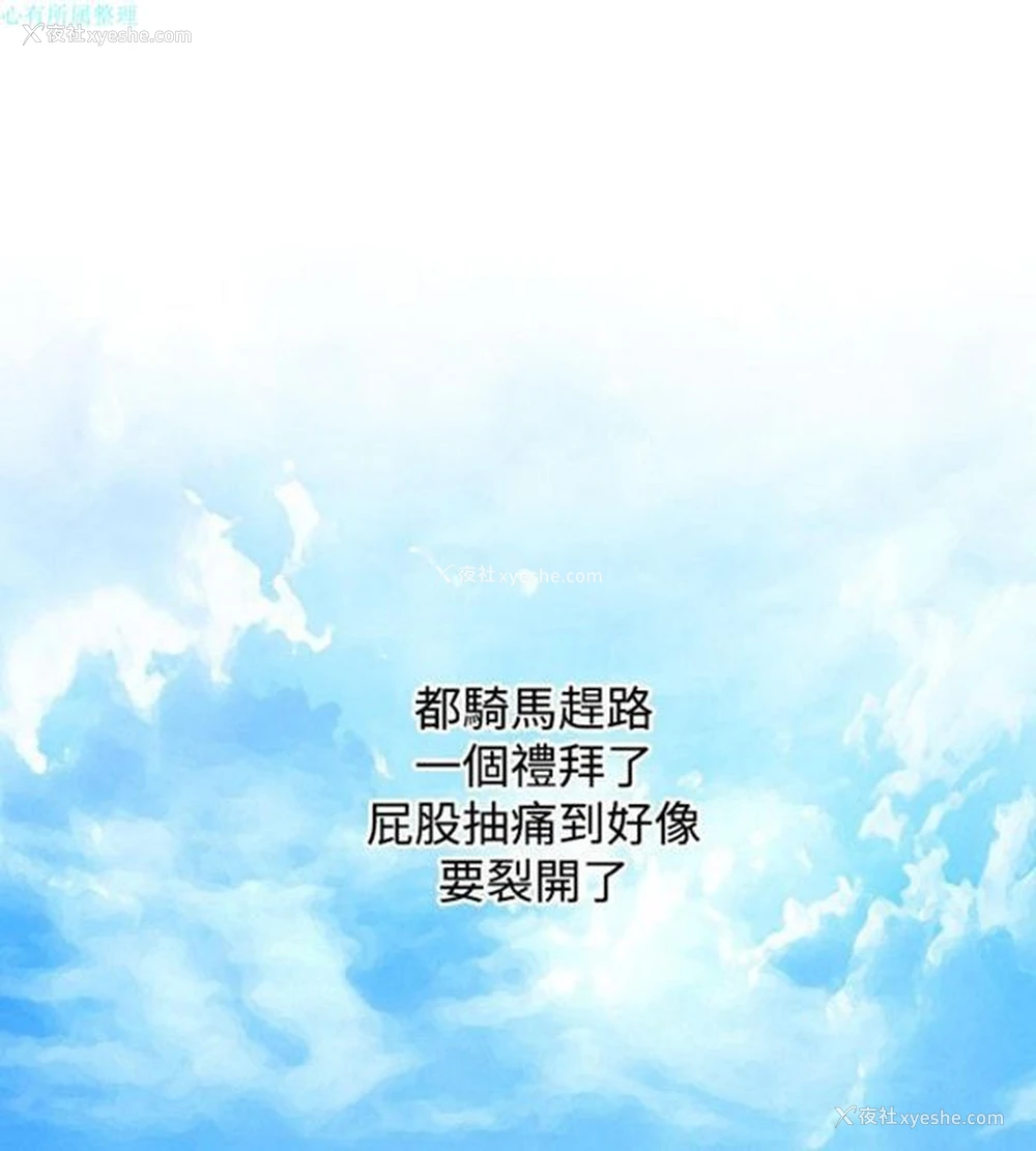 8P - 性感的高手们