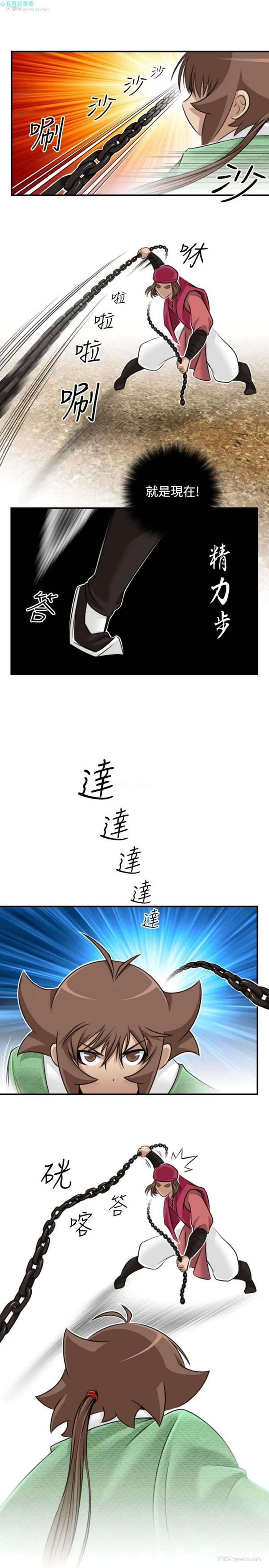 11P - 性感的高手们
