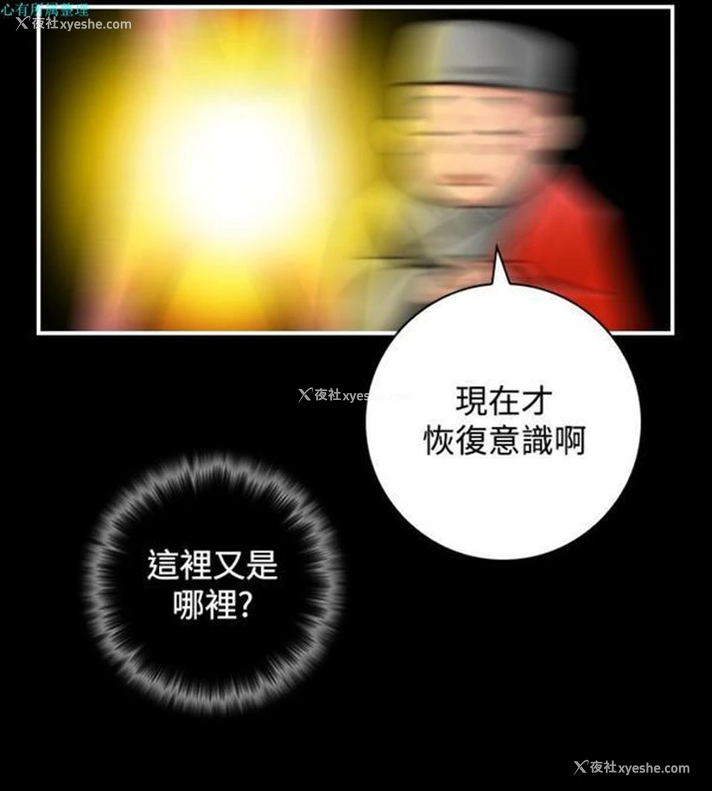 16P - 性感的高手们