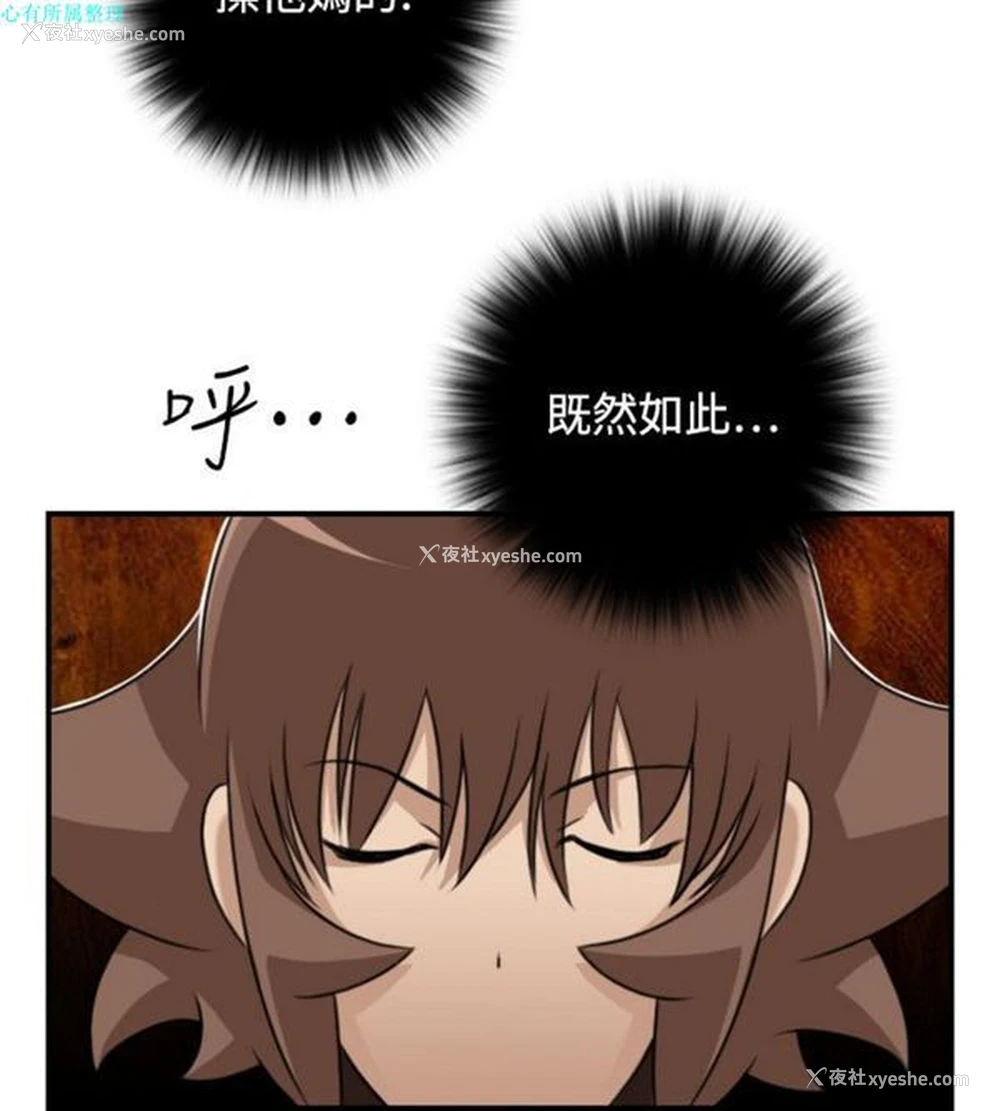 22P - 性感的高手们