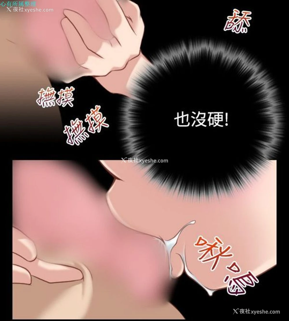 12P - 性感的高手们