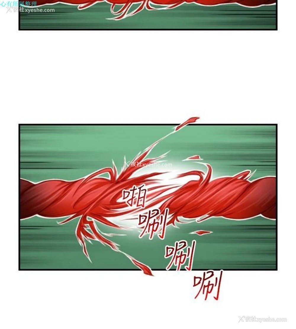 20P - 性感的高手们