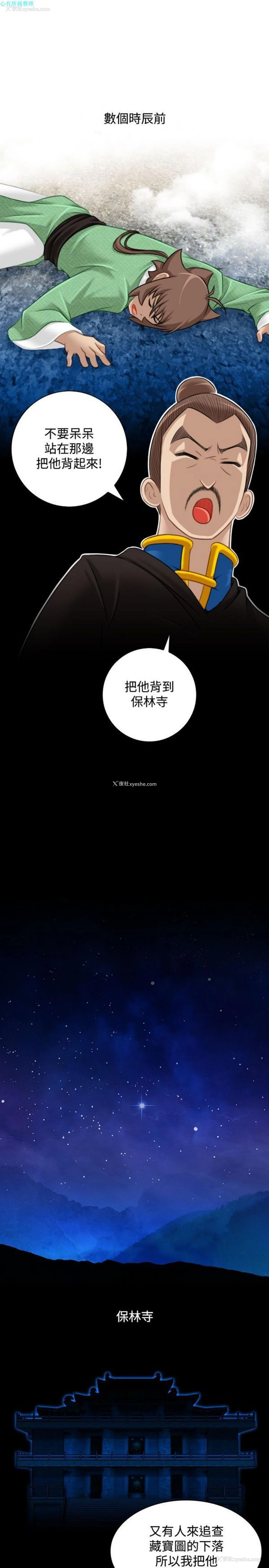 3P - 性感的高手们