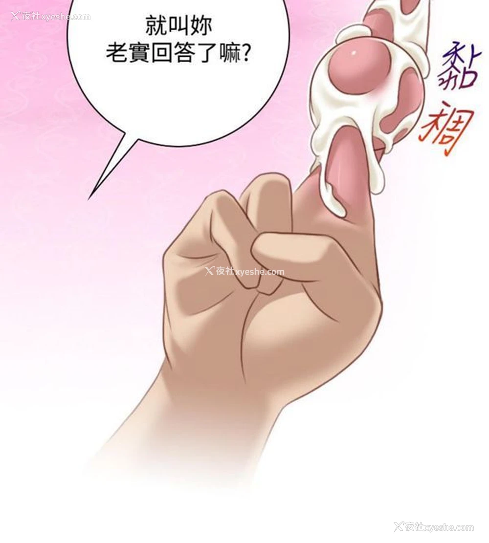 10P - 性感的高手们