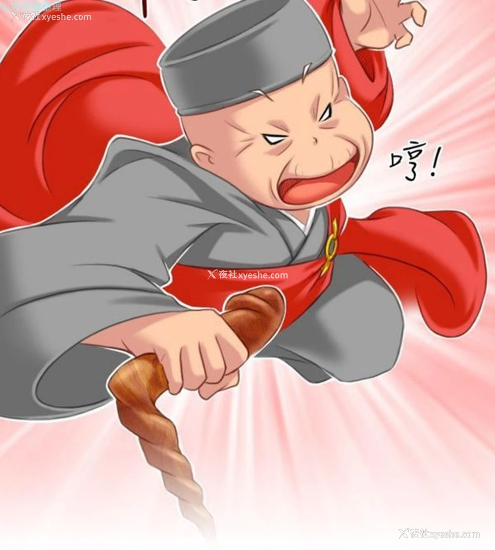 20P - 性感的高手们
