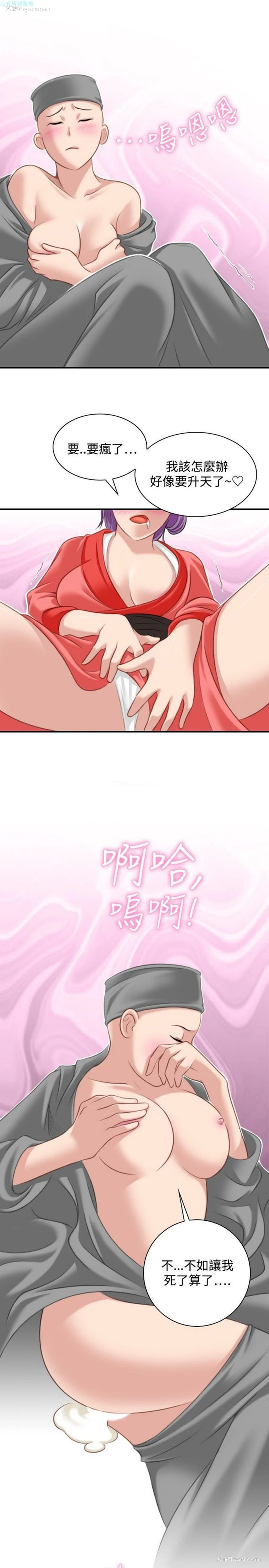 23P - 性感的高手们