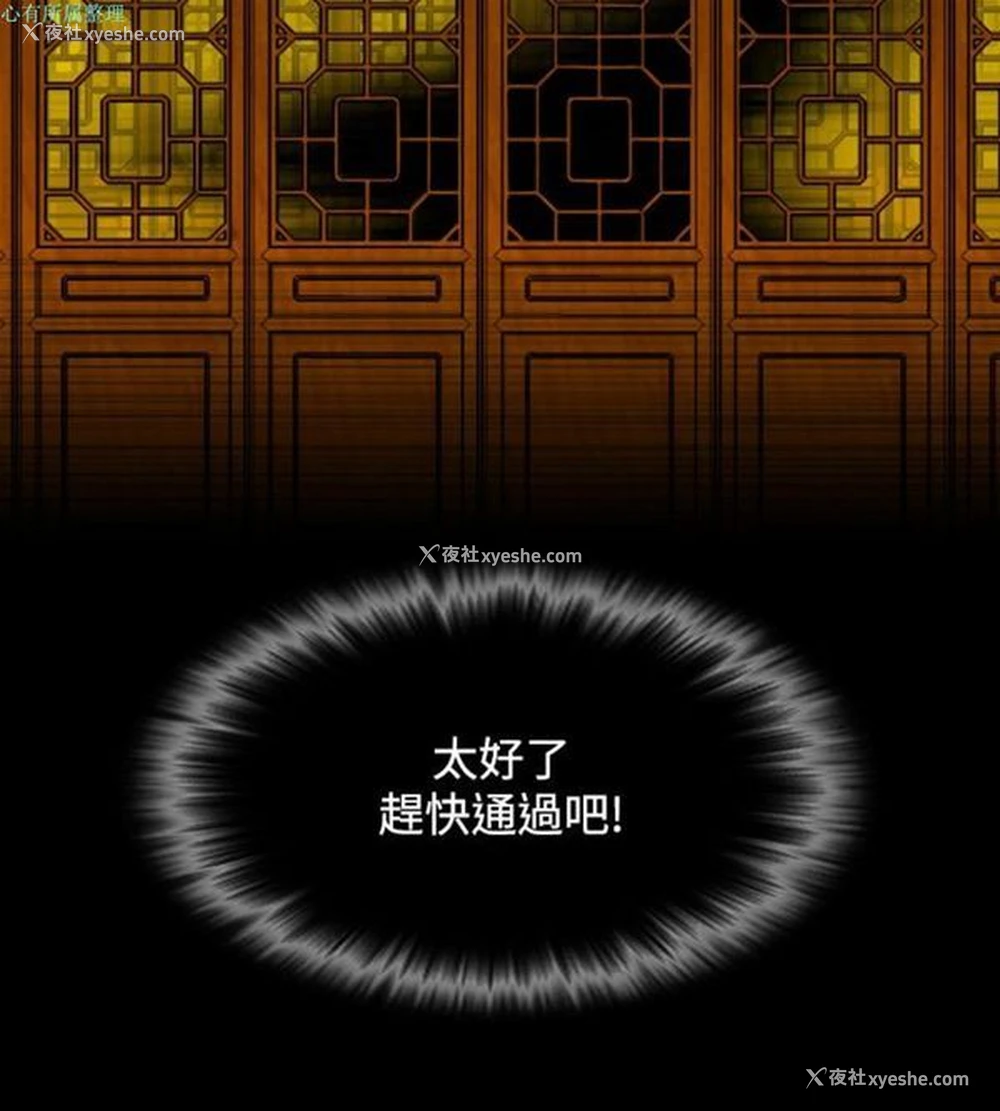 6P - 性感的高手们