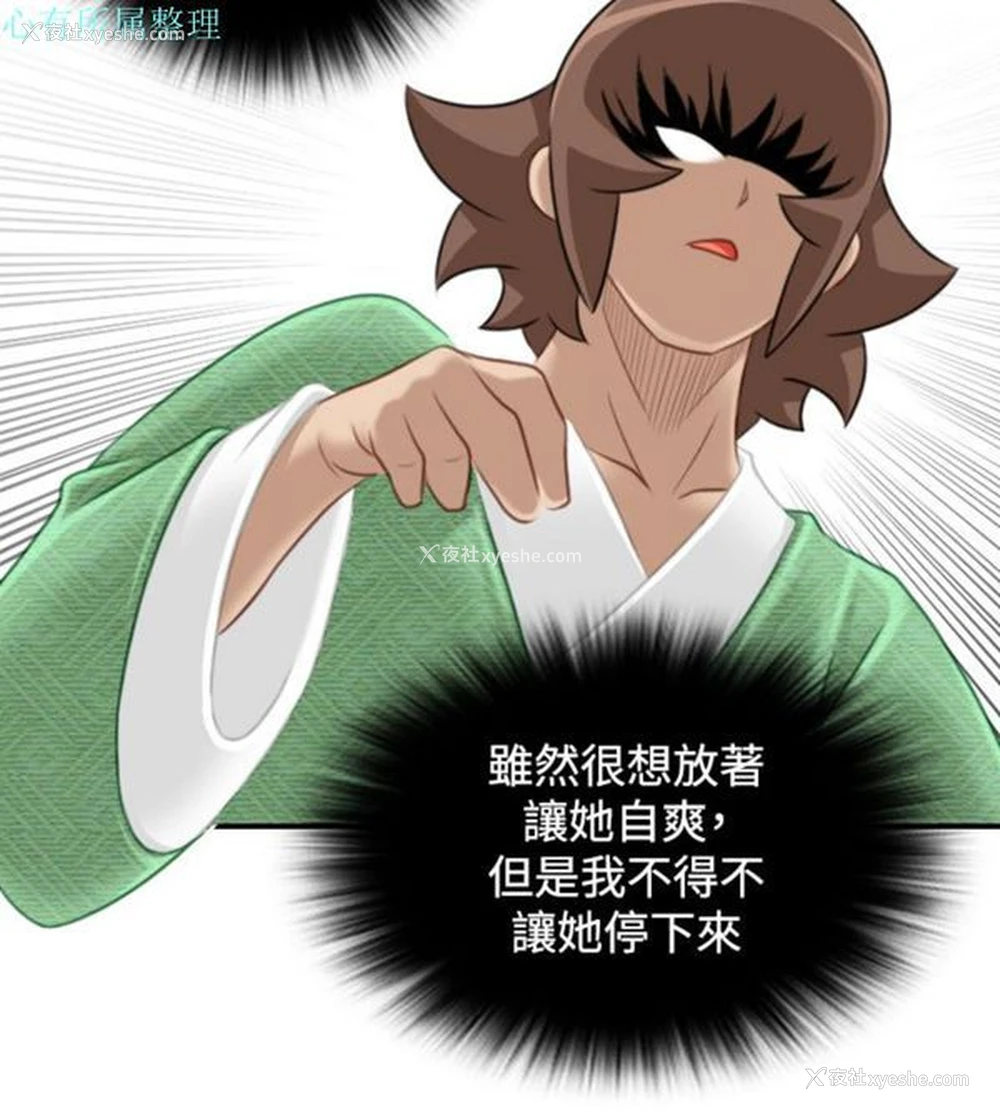 10P - 性感的高手们