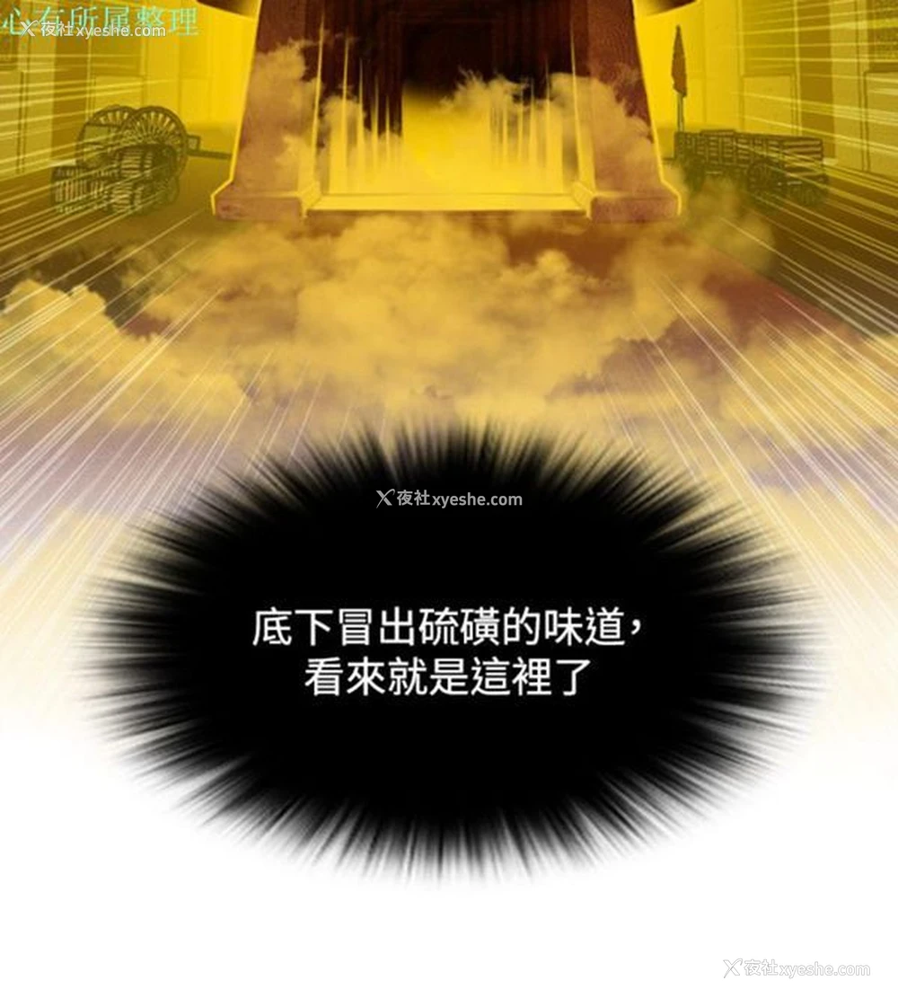 18P - 性感的高手们