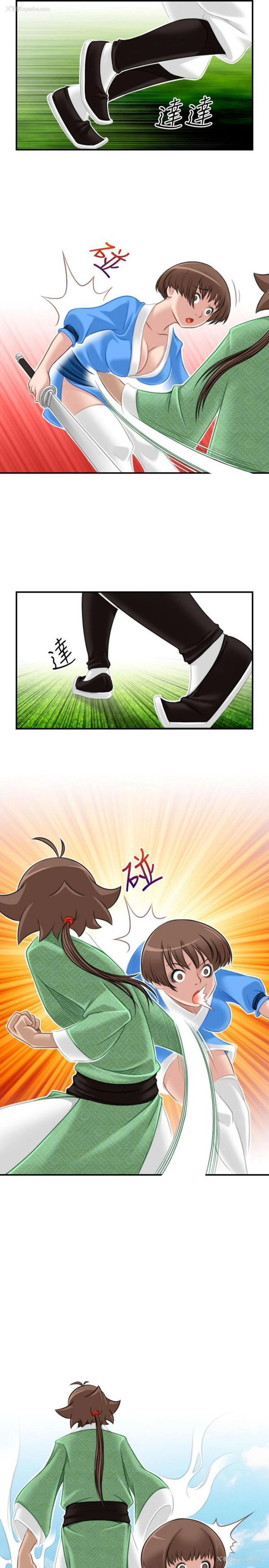 11P - 性感的高手们