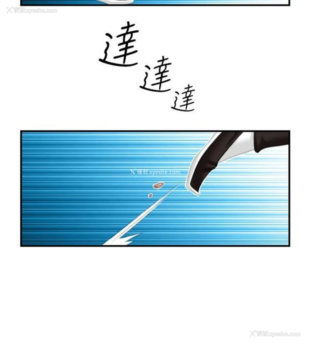 22P - 性感的高手们