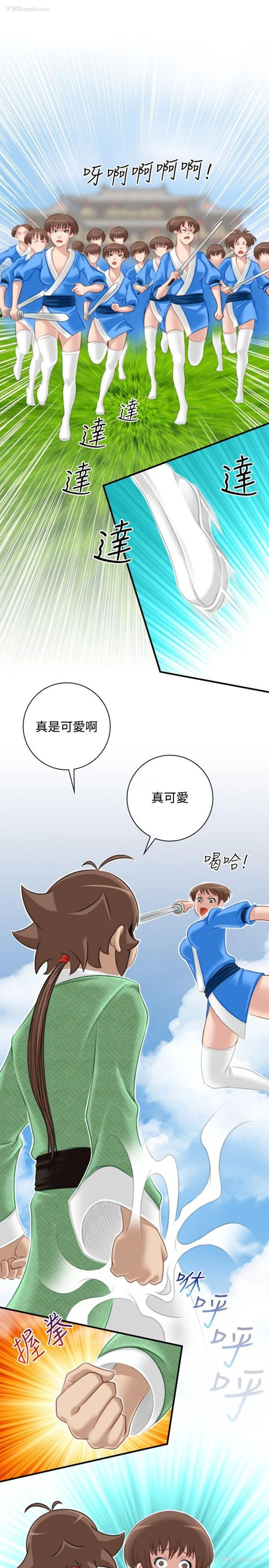 9P - 性感的高手们