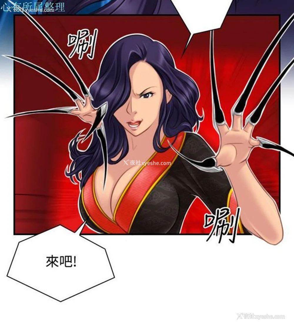 16P - 性感的高手们