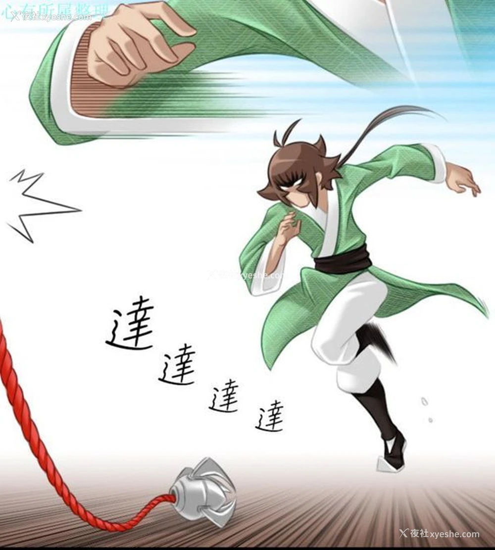 18P - 性感的高手们