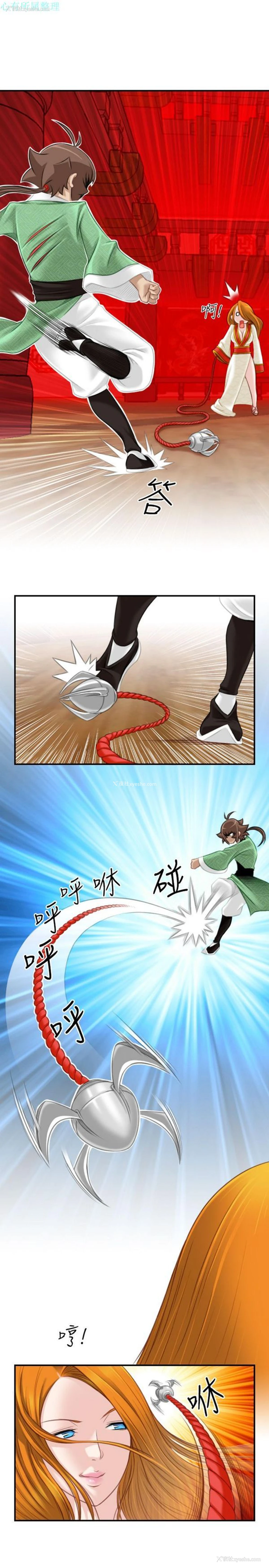 19P - 性感的高手们