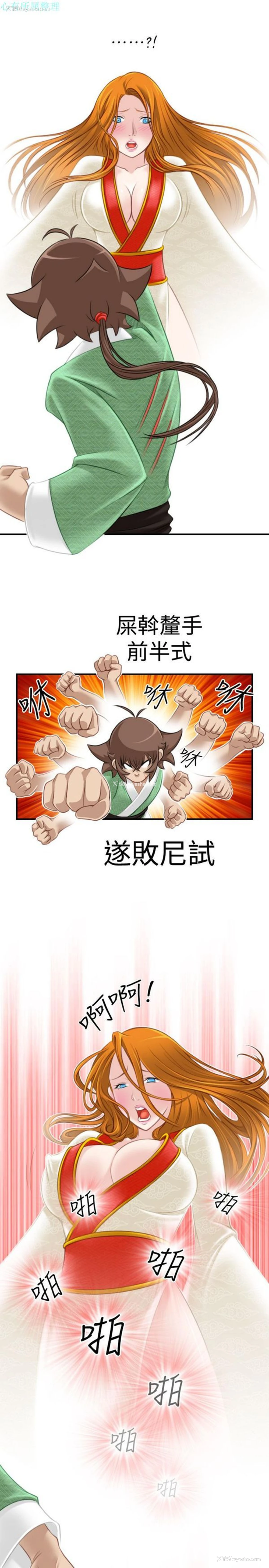 21P - 性感的高手们