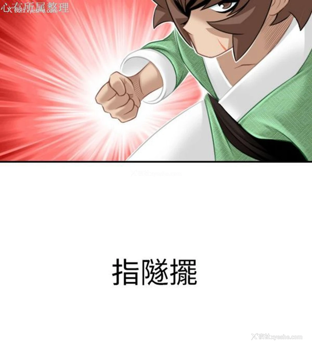 24P - 性感的高手们
