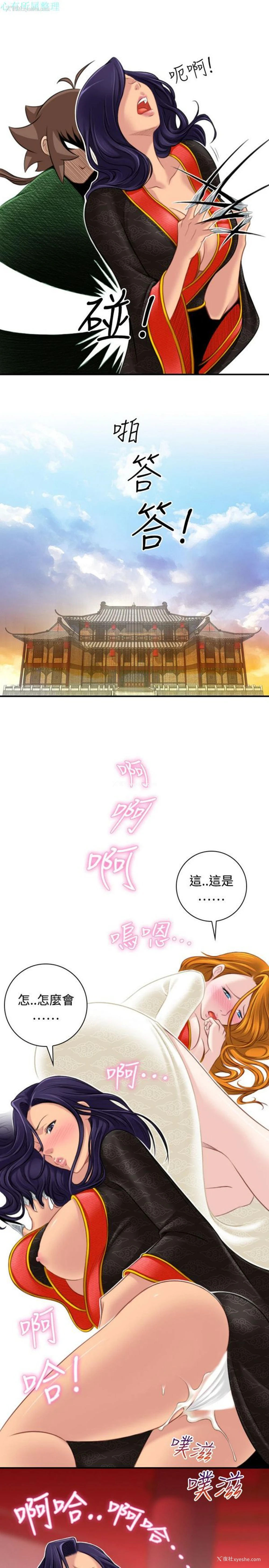 25P - 性感的高手们