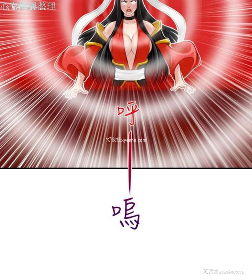 10P - 性感的高手们