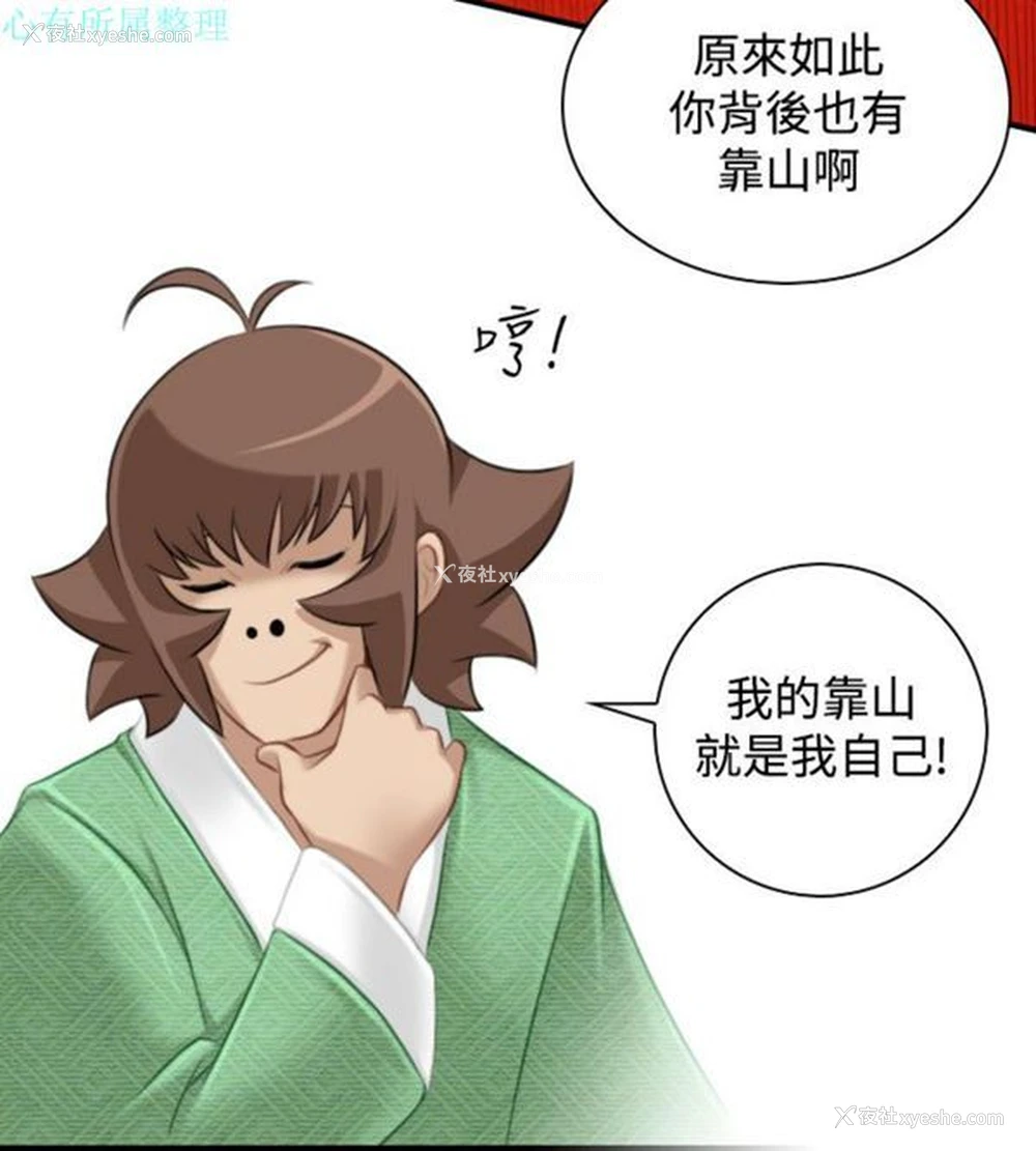 12P - 性感的高手们