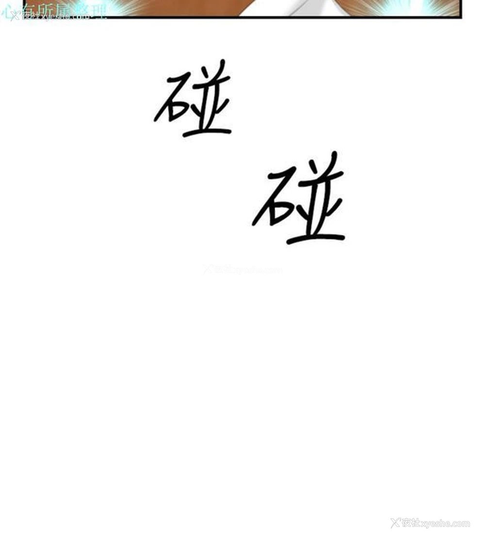 14P - 性感的高手们