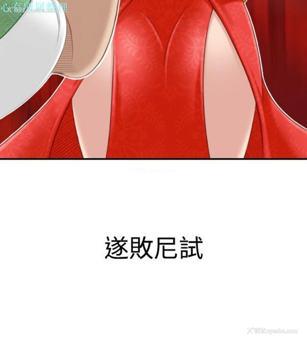 16P - 性感的高手们