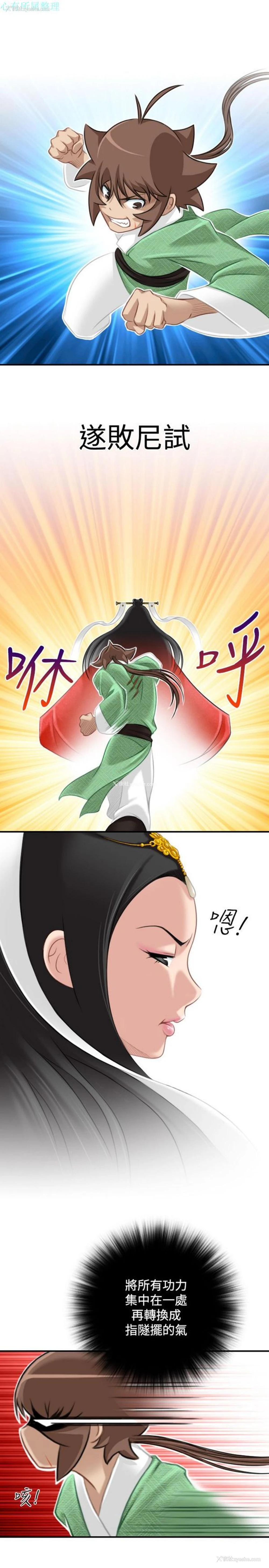 21P - 性感的高手们