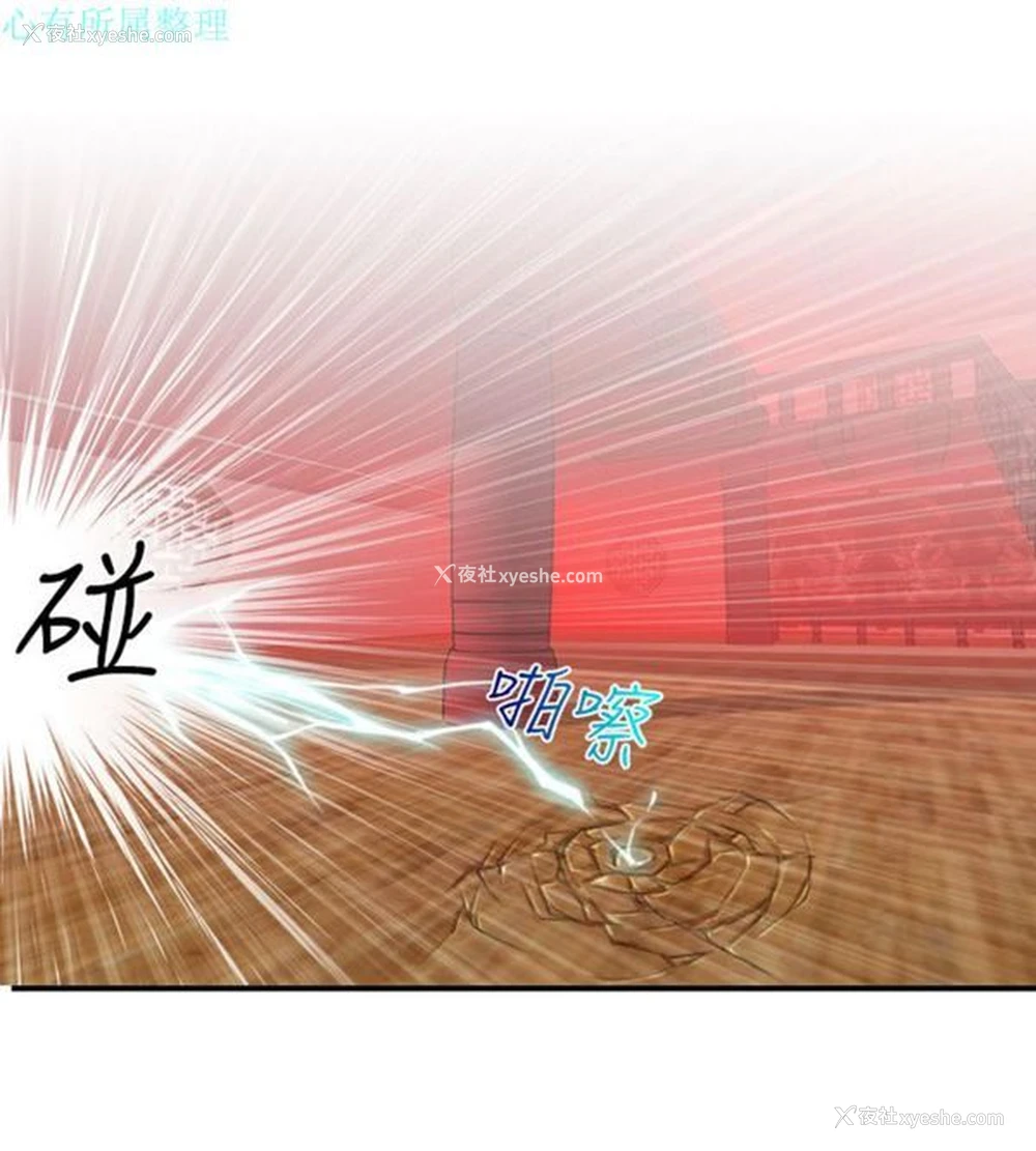 23P - 性感的高手们