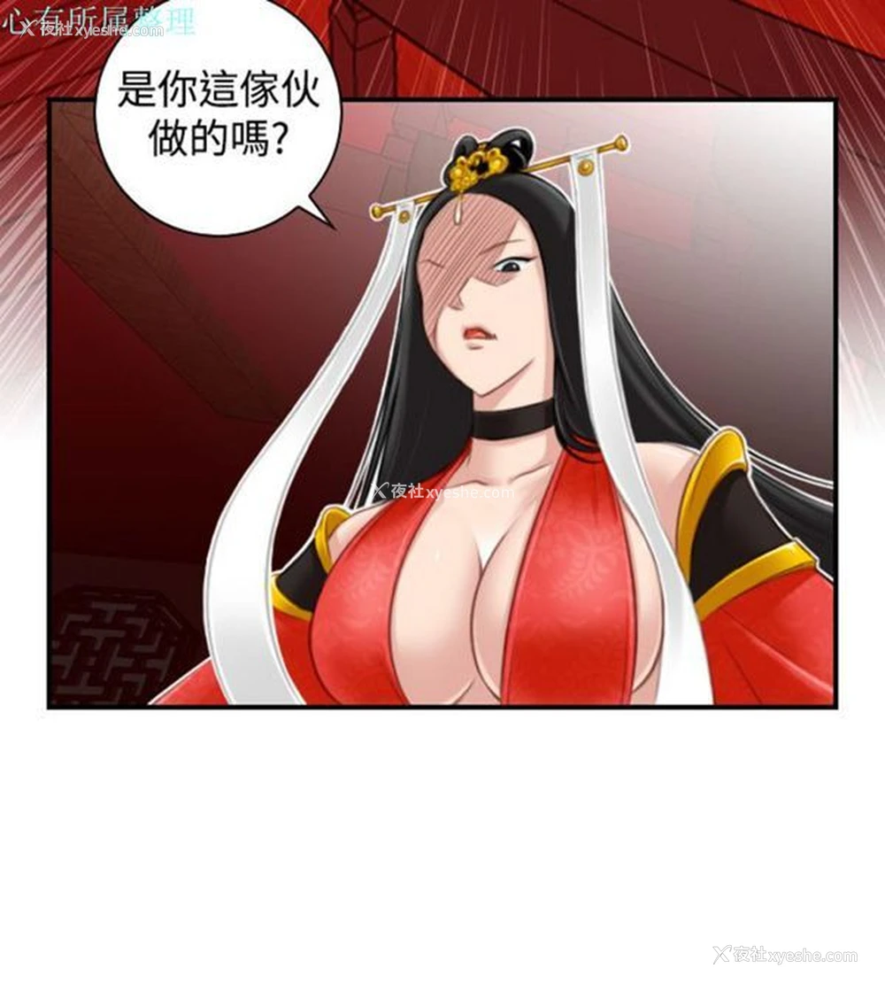 6P - 性感的高手们