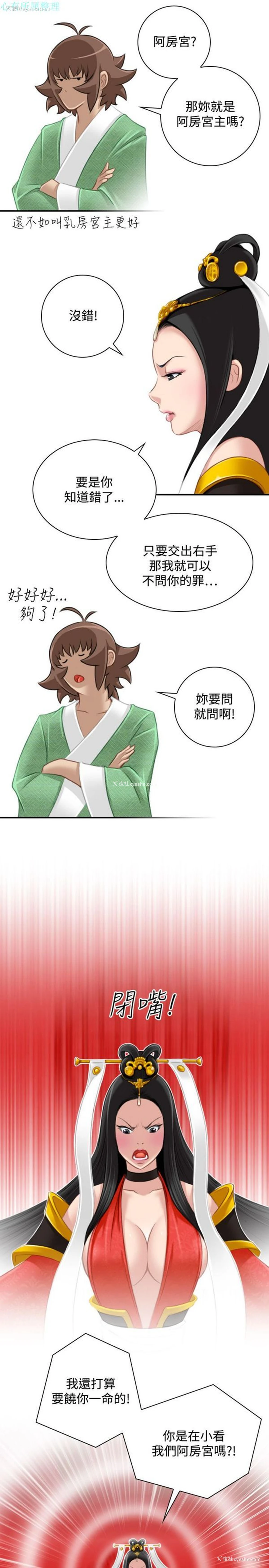 9P - 性感的高手们
