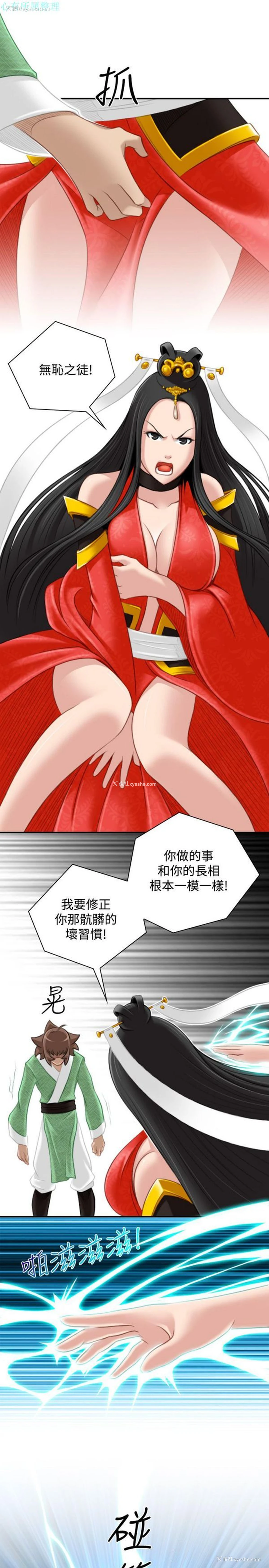 13P - 性感的高手们