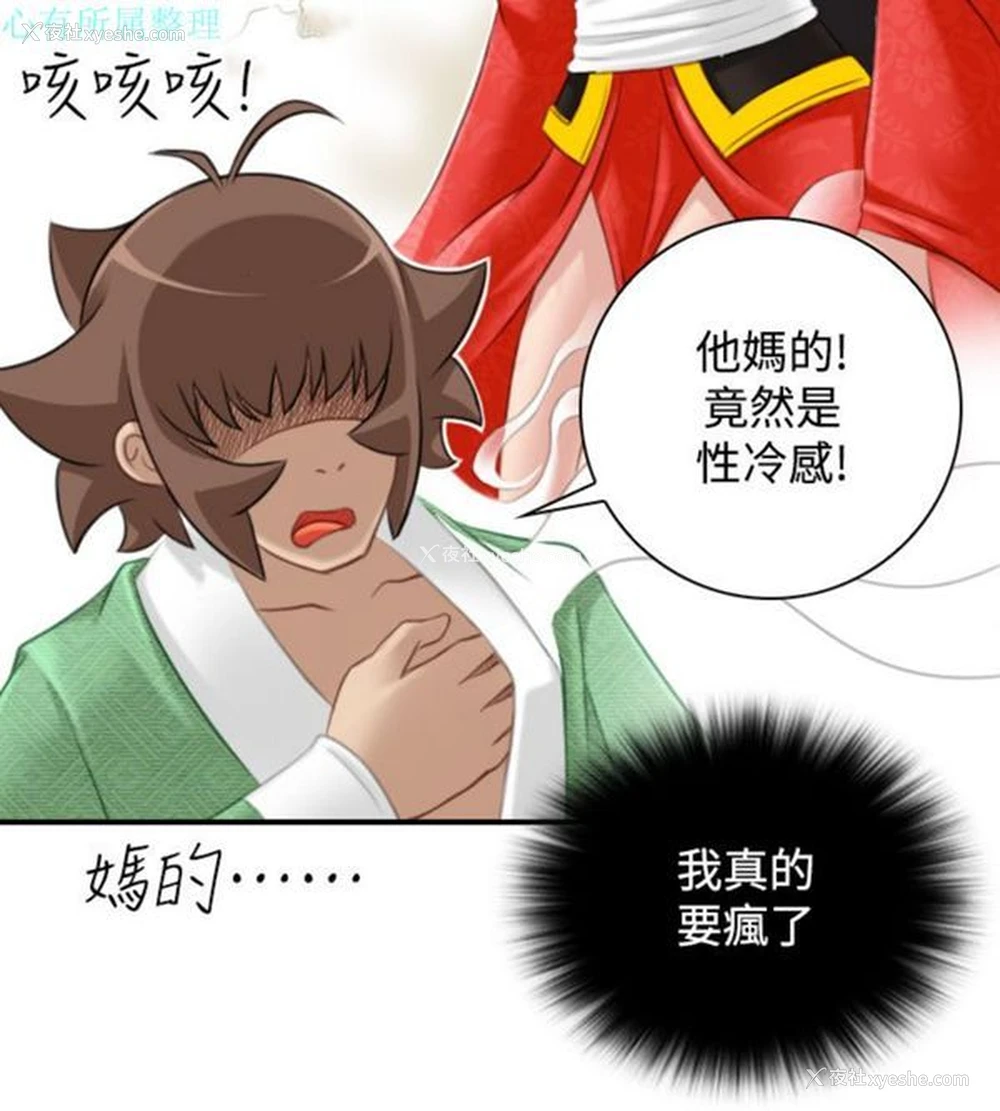 16P - 性感的高手们