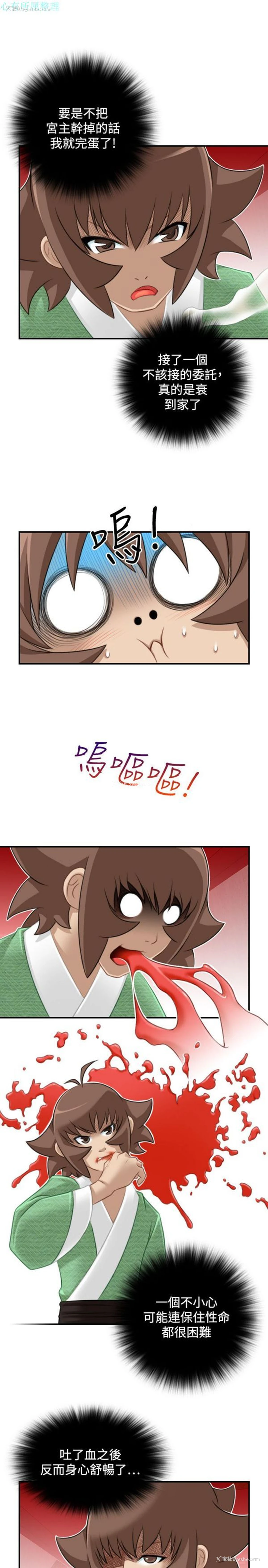 17P - 性感的高手们