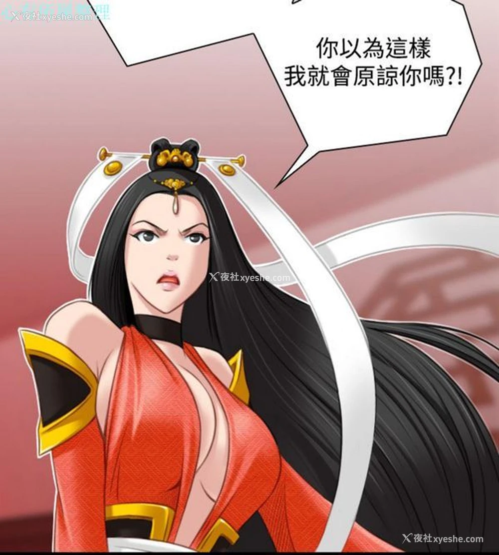 20P - 性感的高手们