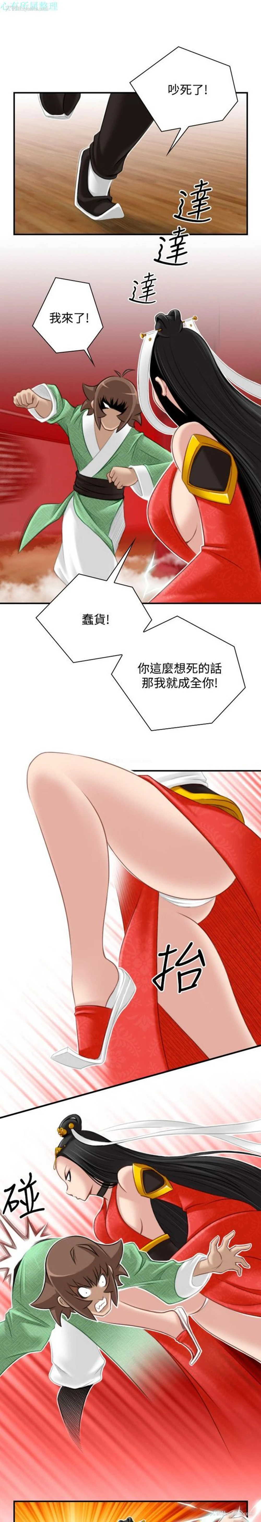 21P - 性感的高手们